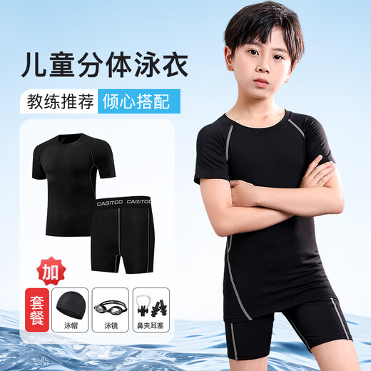 Vinoa children's swimsuit for boys, middle and large children and teenagers split boy swimsuit summer 2025 new sun protection swimming trunks set black and green 6-piece swimming cap small swimming goggles nose clip earplugs speed 125 120 anti-scratch and quick drying recommendations 115-125CM