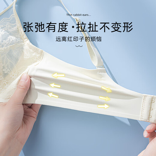 都市丽人内衣女大胸显小胸蕾丝兔耳杯聚拢承托防下垂侧收副乳文胸 薄荷绿 M