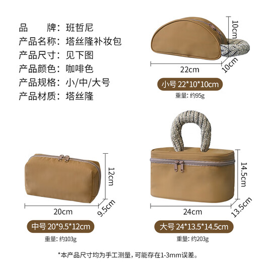 Banzheni cosmetic bag travel toiletry storage large capacity portable portable partition small items men's and women's luggage bag