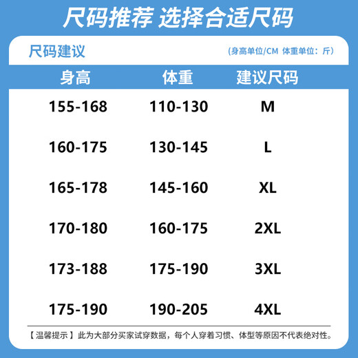 真维斯休闲裤男士夏季美式工装宽松直筒男裤潮流百搭速干冰丝男款长裤子 761自由搭配【两件装】 M 【建议90-110斤穿】
