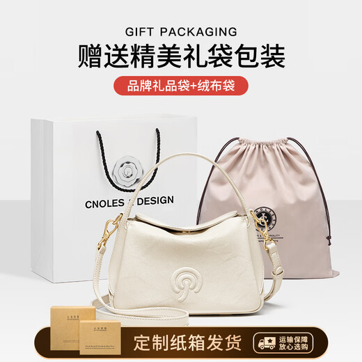 Cnoles Yunting bag women's 2025 latest model cowhide women's crossbody bag niche high-end white bag