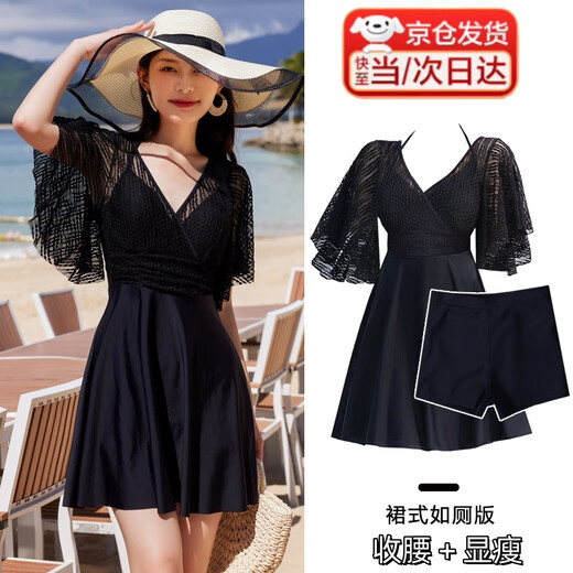Yuji Morikami Swimsuit Women's Large Size Split Hot Spring Conservative Gathering Style Slightly Fat Covering Flesh Looks Thin Seaside Beach Vacation Swimsuit Large Swing Sleeves Swimsuit Black One Size