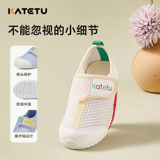 Carter Rabbit Toddler Shoes Children's Mesh Shoes Boys Autumn Baby 1-3 Years Old Children's Single Shoes Girls Kindergarten Indoor Shoes Blue and White - Mesh Style 23 Inner Length 14.0cm Foot Length 13.0-13.4