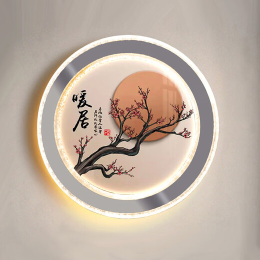 Yunmao wall light stair bedroom bedside light living room background wall mural light stair aisle creative decoration room 9898 blue swan-warm light-280mm