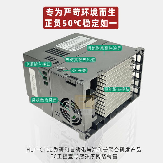 HOLIP Hailip inverter HLP-C102 fast door special inverter single-phase three-phase 1.5KW/2.2KW 220V/2.2KW
