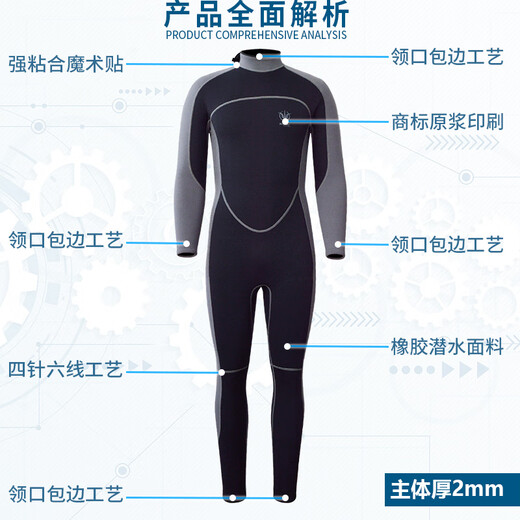 Gumuni wetsuit for men and women split warm one-piece surfing suit swimsuit wetsuit waterproof motherboard 3mm thick sun protection diving equipment black-2mm men's top S S