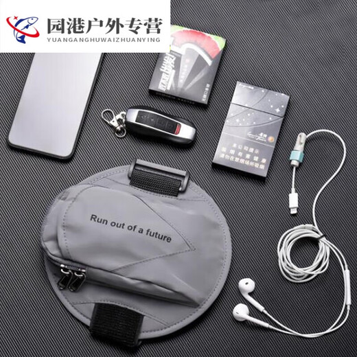 Arm bag sports mobile phone arm strap running arm bag outdoor sports arm bag wrist bag waterproof pink