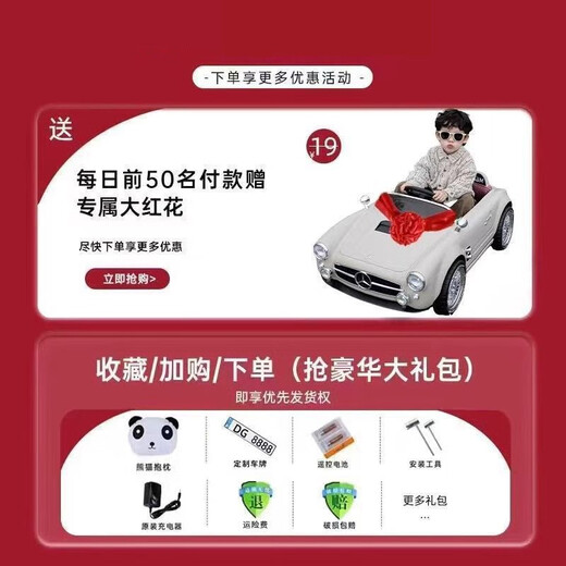 Maiduo Bear's new children's electric car baby four-wheel car male and female children's baby remote control toy car can sit in a classic car white four-wheel drive leather seat + extra large lithium battery + remote control soft wheel