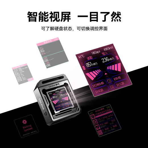 DOCKCASE Chizha Game Blade Festplattenbox Mobile Solid State Externe Festplattenbox M.2 SSD-Leser Externe Erweiterung Elektronische Urinaltasche Passend für iPhone17 Notebook MacBook