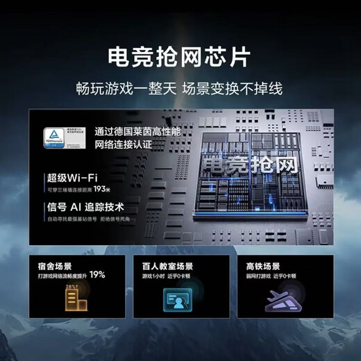 Realme GT7 Dimensity 9400+, thin and light, large battery, long battery life, extremely narrow bezel, straight screen, e-sports gaming phone, Graphene-Ice 16GB+512GB, stand-alone + third-party charger + one-year store warranty