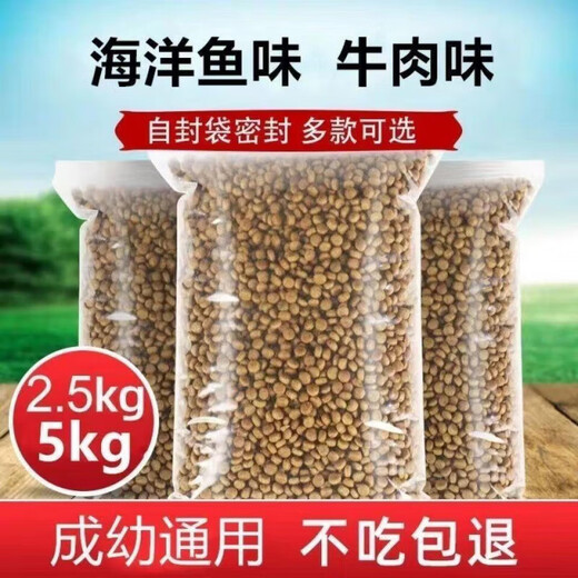 Teaching fresh vegetable and raw cat food general type 5 Jin Jin is equal to 0.5 kg 10 Jin Jin is equal to 0.5 kg 40% kitten large bag ocean fish flavor fattening stray cat food 1 Jin Jin is equal to 0.5 kg Chicken flavor 1 Jin Jin is equal to 0.5 kg