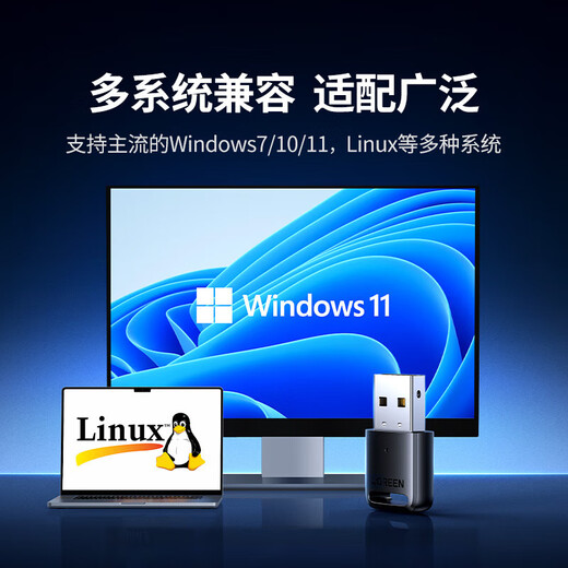 UGREEN USB wireless network card Bluetooth network card Bluetooth wireless network card two-in-one WiFi6 driver-free wireless WiFi receiver 5G dual-band computer network WiFi transmitter 300M-WiFi6 hot sale 35262