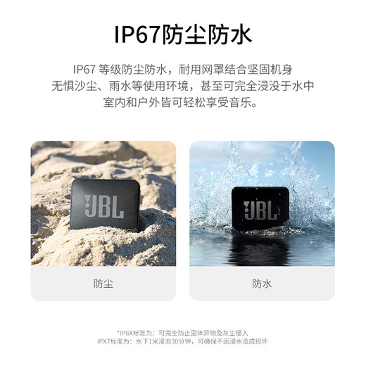 JBL GO ESSENTIAL 2 Music Youth Edition Second Generation Portable Bluetooth Speaker Desktop Home Small Speaker New Year Gift for Boys Black