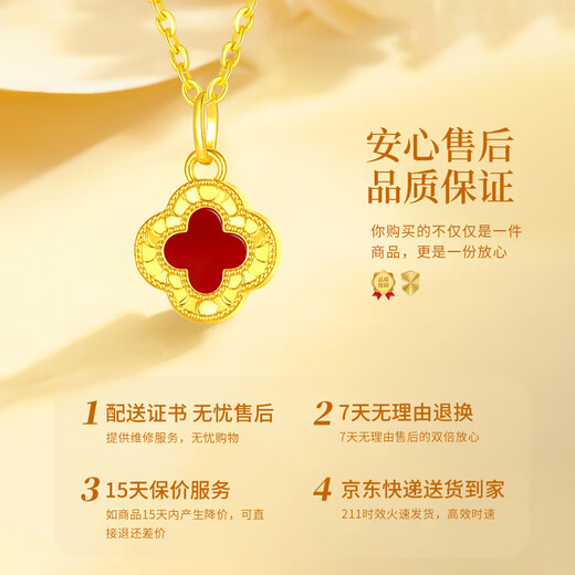 Chinese gold four-leaf clover necklace for women 2025 new high-end birthday gift for girlfriend and wife, practical for wedding anniversary, red agate four-leaf clover pendant, free silver chain
