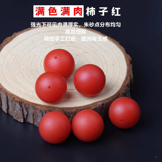 DL 1998 Fat Donglai same style red agate single bead Baoshan loose beads south red with beads round beads full meat bracelet accessories star and moon bodhi 18mm