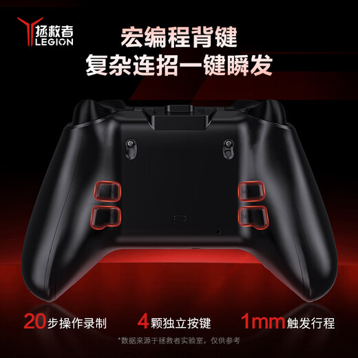 Lenovo (lenovo) Savior Legion Y7 Smart Wireless Game Controller Xbox Hall Switch Computer PC Mobile TV Steam Bluetooth Somatosensory NS Original God Dual Shadow Wonderland Black