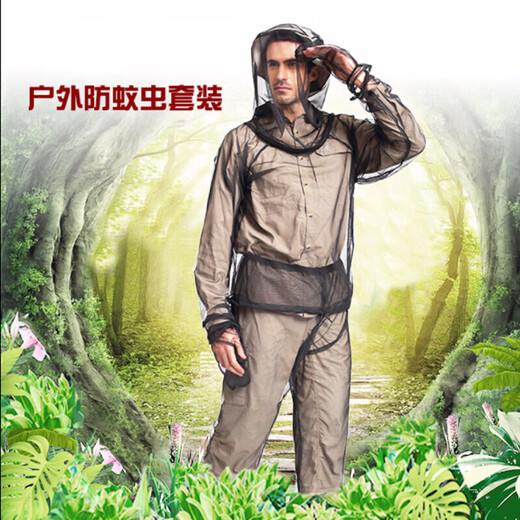 Outdoor adventure camping mesh anti-mosquito clothing, fishing anti-mosquito bite clothes, pants, gloves and foot covers, anti-mosquito top (with hood) S/M