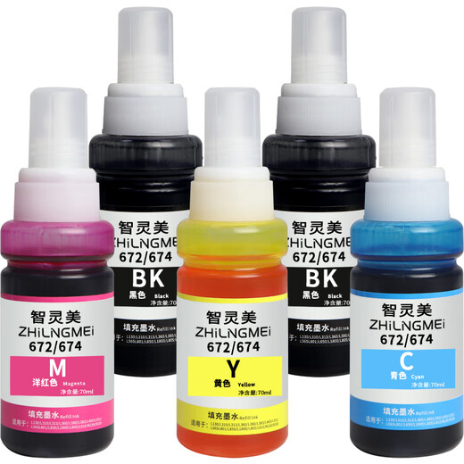 Zhilingmei is suitable for Epson 672 ink L380 L360 L310 L1300 L130 L313 L351 L363 L383 455 black color L565 T672 four-color printer five-pack