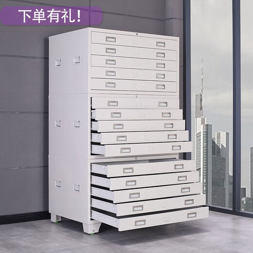 Yusenyi File Cabinet Engineering Data Drawing Cabinet No. 0 No. 1 Drawer Cabinet Base Drawing Cabinet Drawing Map Cabinet Film Cabinet Film Cabinet No. 0 Coffee White Fifteen Drawing 1300*930*1750 1 Point 1mm