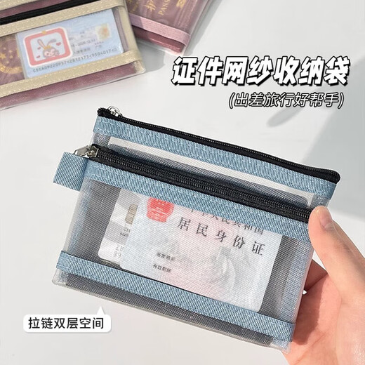 画极（HUAJI）护照收纳包出国旅行随身一体卡包多功能便携身份证保护套证件包 【粉+蓝】护照证件袋