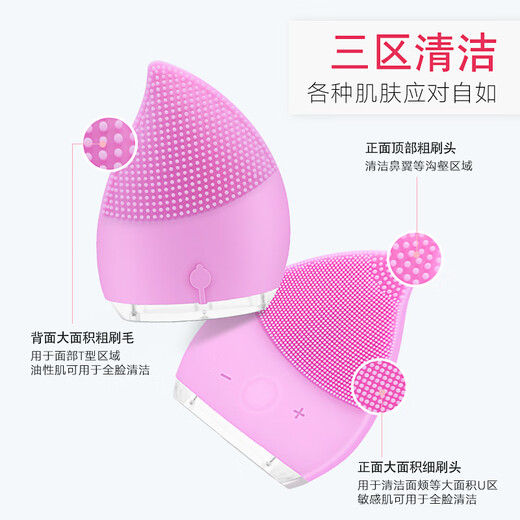 Jiabeimei Elektrischer Silikon-Gesichtsreiniger, wasserdicht, Ultraschall-Artefakt, Schönheitsinstrument, Gesichtsreinigungsbürste, Rosenrot
