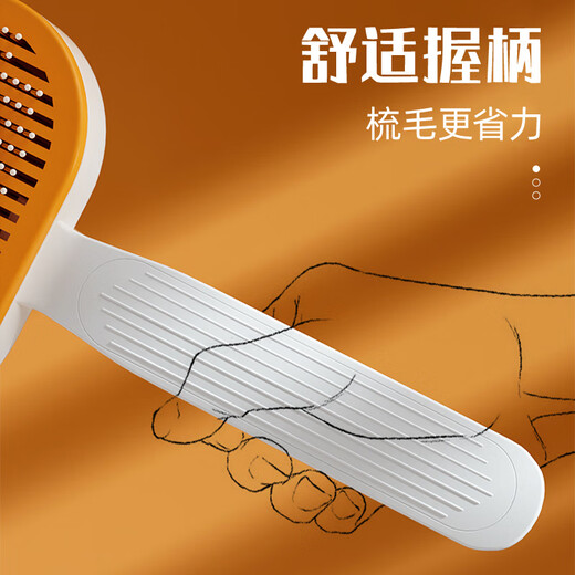 AILUKI Japanese cat comb special cat hair comb small dog to remove floating hair long hair pet needle comb brush cat cleaning oval self-cleaning comb white and yellow