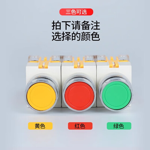 DELIXI LAY7-20X/3 control knob switch two-position knob black 2 levels