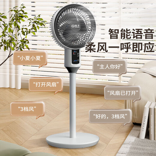 Air circulation fan electric fan floor fan household shaking head desktop dual-purpose fan removable and washable energy-saving vertical light-sound light feather fan dormitory low-noise table fan basic model shaking head big wind + three-speed adjustment + platform dual-use