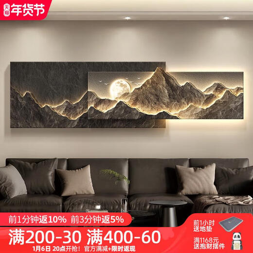 三栖虎背有靠山客厅装饰画轻奢沙发背景墙挂画感3d立体山水壁画 B-背有靠山 12034cm普通款(不带灯)