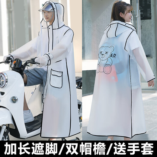 Shantou Lincun Raincoat Electric Vehicle Long Full Body Rainproof Men's and Women's Bicycle Cycling Extended Foot Covering New Rain White Bear with Pocket + Double Hat Brim + Free Gloves M1 Piece