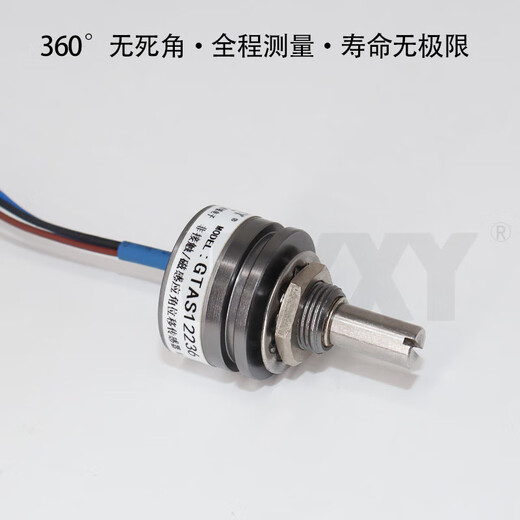 Angle sensor digital potentiometer Hall sensor 0-360 degree current voltage non-connected 0-5 output DC5Vx0-360 xGT-A