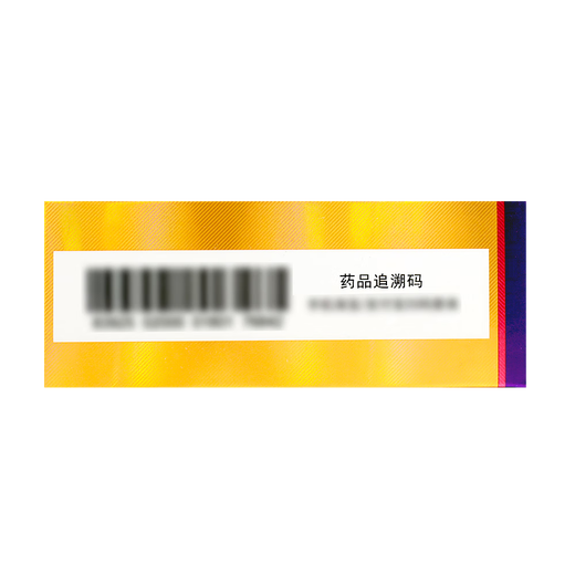 Baiyunshan Jinge Sildenafil Citrate Tablets 50mg*20 Tablets 2 Boxes Men's Medicine Jingdong Pharmacy