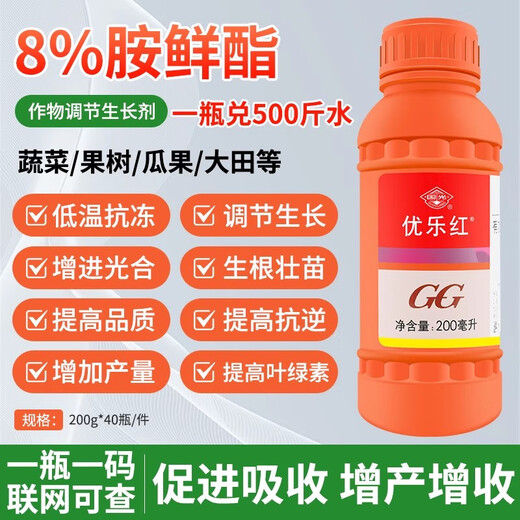 Guoguang Youlehong 8% corn and cabbage cytokinin to increase chlorophyll pesticide plant growth regulator 500ml