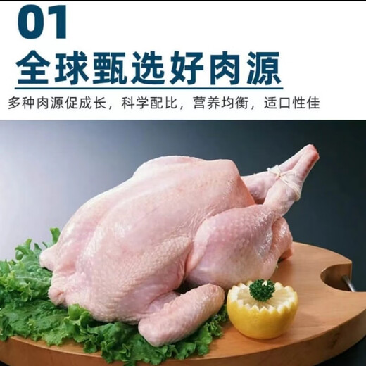 Baichan Must Pet Hypoallergenic Care Full Price Grain-Free Dog Food Bags Golden Retriever Labrador Small Dog Food 400g 10 Packs 400g