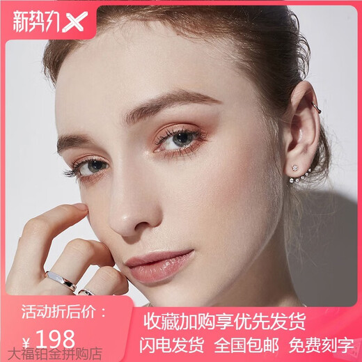 PT950 platinum couple rings, a pair of I love you platinum ring, Valentine's Day birthday gift for girlfriend, light luxury women's ring