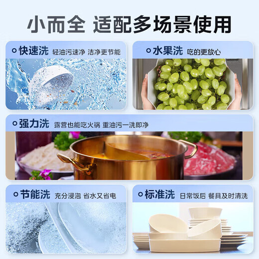 Midea dishwasher household small desktop dishwasher double-layer bowl basket hot air drying kitchen table installation-free dishwasher 4 sets capacity M10 Max first-class water efficiency M10max