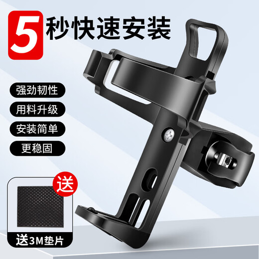 Free to hang water bottle holder without drilling, mountain bike water cup holder, electric battery car beverage holder, riding equipment, white, ordinary style, free to hang - free gasket