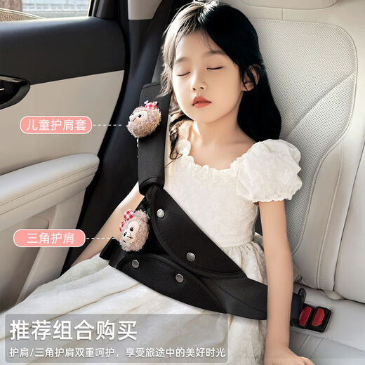 Yusenyi Car Child Safety Belt Shoulder Cover Cute Anti-Strangle Neck Protector Protects Baby Car Adjustable Fixed Cute Bear Anti-Strangle Neck Belly Protector Set