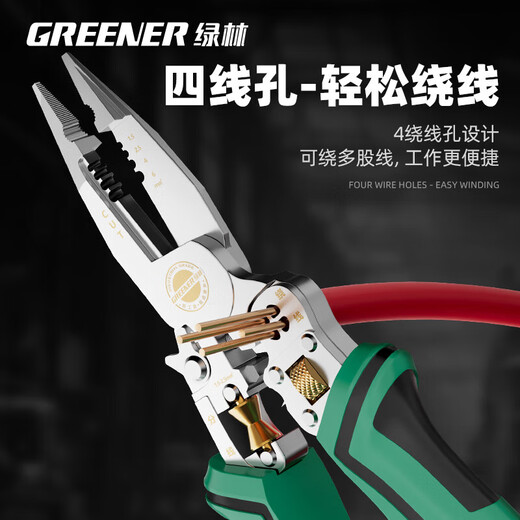 GREENER 10-in-1 electric pen wire stripping pliers for electricians, household stainless steel wire cutting pliers, wiring crimping pliers, multi-functional electricity test