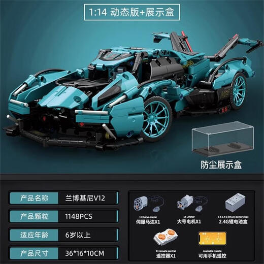 Building block remote control car racing model puzzle V12 Tiffany blue children's birthday gift assembly toy maroon 1600 pieces 50cm Ferrari 488+ display box