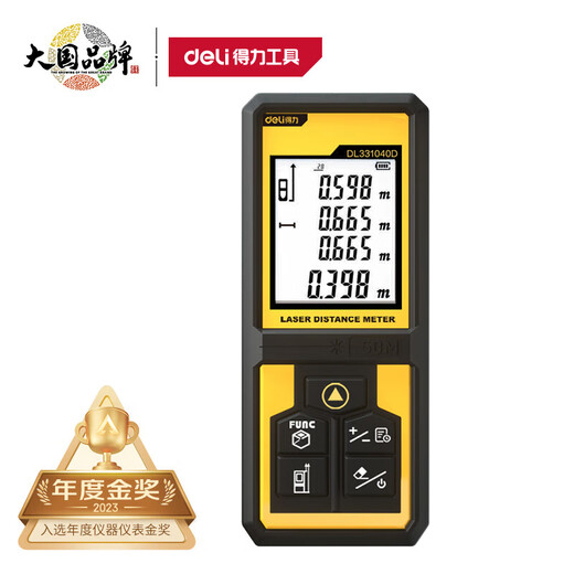 Deli laser range finder high-precision mini electronic ruler infrared home measurement and decoration real-time distance measurement 50m