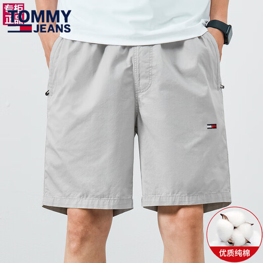 Tommy Jeans offizielles Flaggschiff Tommy New Summer Herren lässiger Shorts Pure Cotton Sports Hosen Loose Strand Fünf-Punkte-Hose 9215 Dunkelblau + 9215 Bohnengrün 2 Pack M (Empfohlen 100-120 Jin [Jin gleich 0,5 kg]))