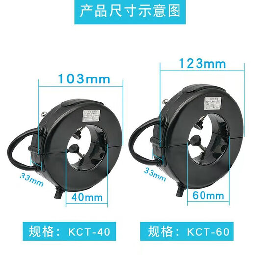 Open current transformer Houde HDELEM three-phase 100-1000/5 open KCT254060 opening and closing hole diameter 16mm 100/5