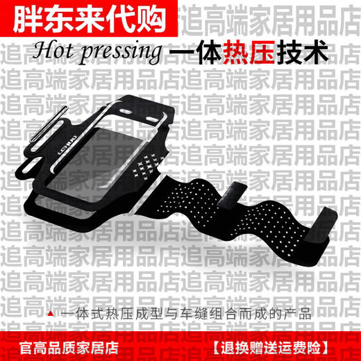 Fat Donglai running mobile phone bag arm bag sports fitness bag equipment arm arm sleeve arm wrist bag hanging wrist strap mobile phone case classic black large size suitable for mobile phones under 7 inches