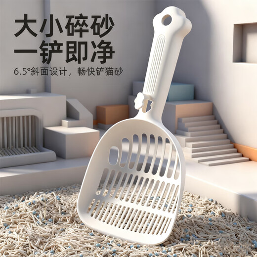 Platinum cat litter shovel, plastic fine hole shovel, long handle shovel for cat shit, special shovel for tofu sand, universal cat and dog toilet