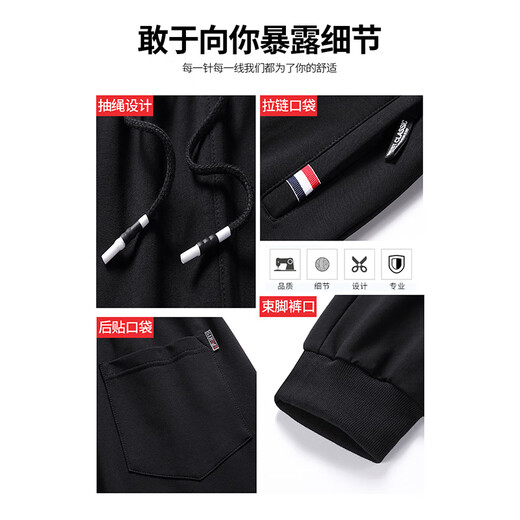 Woodpecker two-piece casual pants for men spring and autumn new solid color cotton pants for men loose breathable sports pants black leg + dark gray leg 2XL