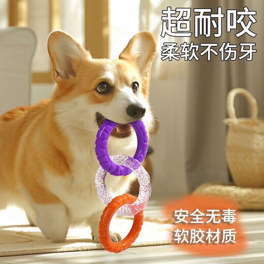 Jingdong Express dog toy pull ring teeth grinding and teeth cleaning tug of war pull toy to relieve boredom blue and orange three-color ring