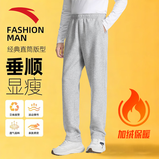 ANTA (ANTA) fleece men's pants sweatpants autumn and winter straight loose men's casual pants thick warm cotton trousers sweat pants for men gray gray straight fleece - embroidered logo - pocket zipper L /175 (120-140Jin Jin equals 0.5 kg) fast delivery within 24 hours