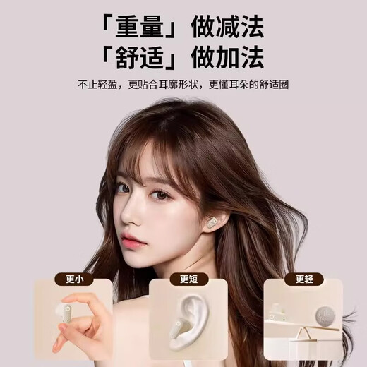 AI noise reduction Xiaomi Mijia (Ml) suitable wireless Bluetooth headset 2025 latest semi-in-ear sports noise reduction ultra-long battery life high quality concept earphones skin color noise reduction/HD calling/double battery life