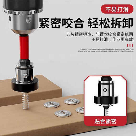 Delixi Electric limit bit gypsum board positioning strong magnetic ring cross impact anti-slip screwdriver S2 alloy super hard high torque limit strong magnetic bit 50mm 2 pieces